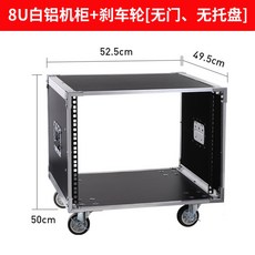 음향16u랙케이스