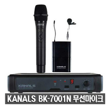 bk-7001n