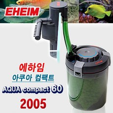 에하임 아쿠아컴팩트 외부여과기 40 2004 / 60 2005 /수족관 어항 수조 필터 청소 여과장치 정화 구피 초보, 1개