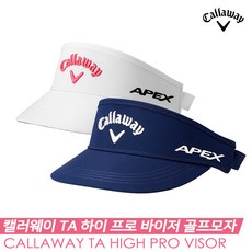 [캘러웨이골프] 캘러웨이 TA 하이 프로 바이저(TA HIGH PRO VISOR) 골프모자, 네이비