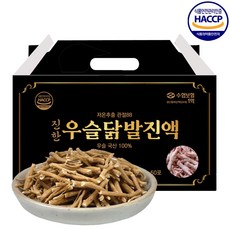 웰빙건강마을 전남함평 우슬닭발진액 50포 우슬