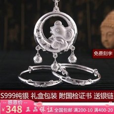 남자 은팔찌 커플 체인 실버 순은 봉상운쥐 베이비 순은팔찌 9999 롱 락킹 실버세트