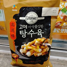 코스트코 고메 바삭쫄깃한 탕수육(소스포함)1kg X 2봉 아이스포장무료, 1kg, 6개