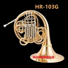  알렉산더 호른 Alexander horn HR-103G 더블 프렌치, 골드 구리 HR-103G 