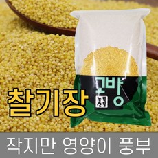 고방 . 수입 . 찰기장 . 1kg . 2023년산 . 묶음배송가능, 1개
