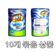 세제 찌꺼기 물때 제거 세탁기 청소 클리너 10개 생활용품 냄새 하기 집에서 비용 드럼조, 450그램10개세트