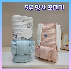 [아가방] 논현점*곰돌이민트 도트핑키/망사 배색으로 통기성 좋은 포대기/안전하고 편한 힙시트/간편 포켓 /출산선물 백일선물, 핑크 - 아가방포대기