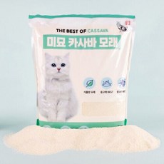 미묘 카사바 고양이 모래 10Lx2개 1박스 dlt*1204gS