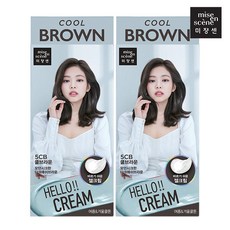 미장센쿨브라운