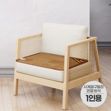 사계절구들장전기장판