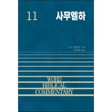 솔로몬식기세척기