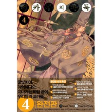 고스트바둑왕만화책세트