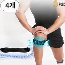 가드웰 편안한 고탄력 슬개골 무릎보호대, 블랙, 4개