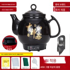 전자동방어폭전 달인 약통 달인 약통 달인 약통 달인 약통 뚝배기 중약통 끓인 약통 달인 약통, 색깔5, 1개