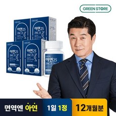 그린스토어얼라이브