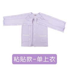 옷갈아입을때페이스커버