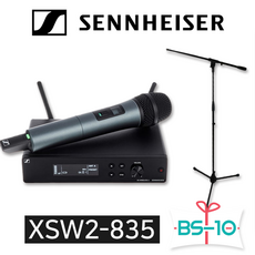 xsw2-835