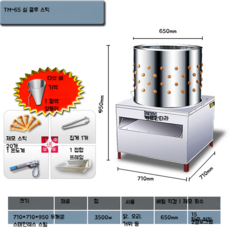 위니아냉동고155리터