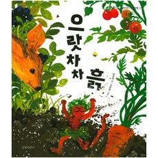 흙을만드는사람들