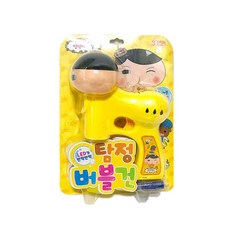 물방울총