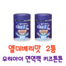 돌아기면역력