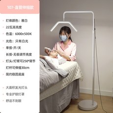 반영구스탠드