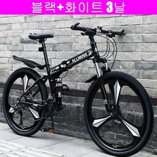 룰바이크 MTB 로드 바이크 주니어 26인치 30단 스포크휠 3날 블레이드 산악 성인 출퇴근 입문용 고급휠, 1개, 170cm, 블랙+화이트 3휠
