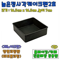 투썸카메라