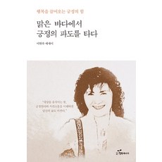 이현숙만화