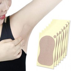 대프리카겨드랑이