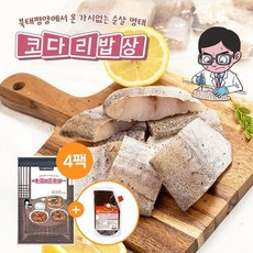 가시제거연구소 코다리밥상 순살코다리 4팩 총 2kg+매콤조림소스 500g, 4개