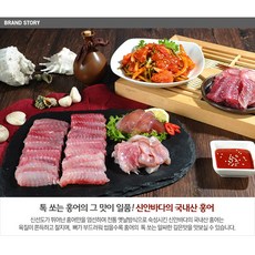 [신안바다] 국내산홍어-약1kg-10인분-모듬회-초장증정 홍어, 1개, 강숙성-초장증정