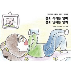 안연지컬러링북