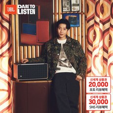삼성공식파트너 JBL AUTHENTICS 500 블루투스 스피커 어센틱500 (멀티룸재생 레트로디자인 3.1채널 돌비애트모스 최대270W출력 자동셀프튜닝 전용앱지원)