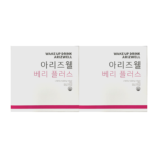 빠른배송 아리즈웰 베리플러스 20g X 30포 2박스 농축 액상형 국내산 L 아르기닌 아르지닌 3300mg Arizwell 19812