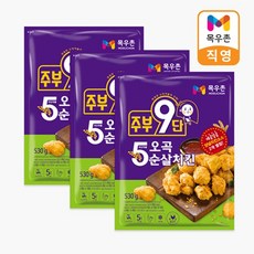 주부9단 오곡순살치킨 530gx3개, 없음, 3개, 530g