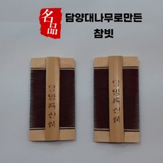 참빛 TOP01