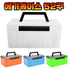멀티 에기케이스 52구 태클박스 루어 소품 보관함 에기 꽂이 케이스 수납함 애기 정리함, 클리어