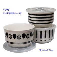 리나굿즈_'JM'_트랜디하고 &유용한__ 모던라인 밀폐 반찬통 소 3단 보관용기 김치통 용기__rjp$2p^s률&qs_7함%be*7