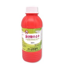 삼현제약 과산화수소 250ml, 1개