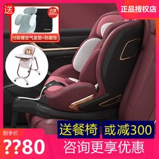 하가 데이 하가 데이 어린이 안전 좌석 유모차 운반 아기 0-7 세 360 도 회전 자동차, 메르세데스-벤츠-브라운