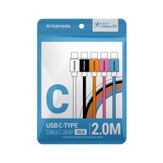 하마다 메탈 스마트 고속 충전 케이블 USB C타입 2m 5p, 혼합 색상, 1세트