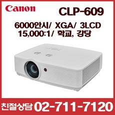 프로젝터매니아pjm-x1600w