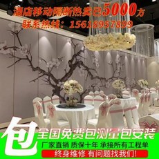 방음파티션 호텔 룸 이동 차단벽 활동 방음 방음벽판 식당 병풍연회장 고격절 공장 주문 제작, 09 80#방화방음 하드백
