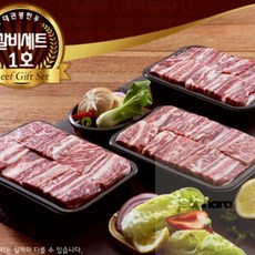 전하라 대관령한우 갈비세트 1호 정육선물세트 추석명절선물세트, 1개