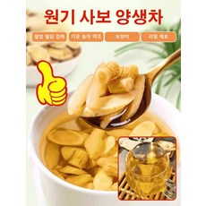 혈압 강하 평당 보양차 당삼원기맥동서양삼황기양생차, 5gx10포(1봉), 50g, 1개