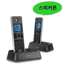 녹취무선전화기