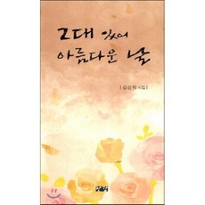김상직