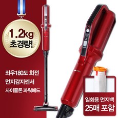 아이리스무선침구청소기