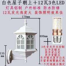 led방수블록매립등